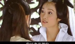 天师钟馗之青蛇有泪