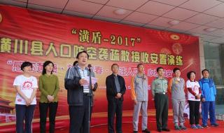 今天为什么拉防空警报