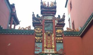 北京到张家界自驾游