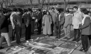 北大曾发生铊投毒案