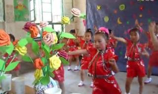 小学六一儿童节舞蹈