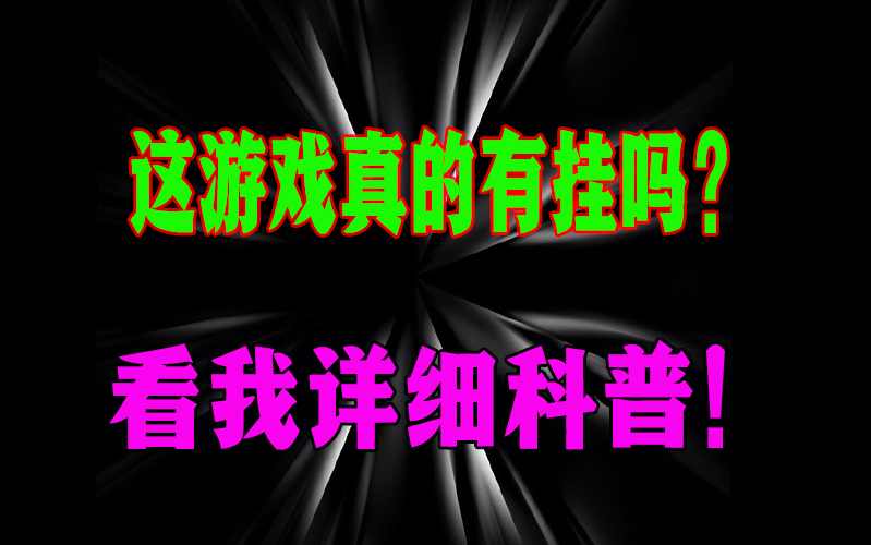 实测脚本“AGpoker德州开挂透视挂”辅助挂下载”(最新开挂教程) p2