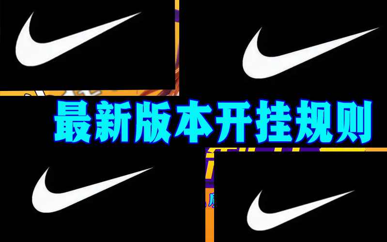 辅助开挂工具“wepokerplus辅助工具插件”开挂辅助脚本+详细开挂安装教程 p2